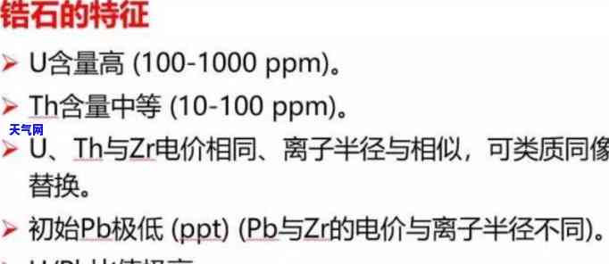 钠铬辉石化学成分详解：组成、含量与特性