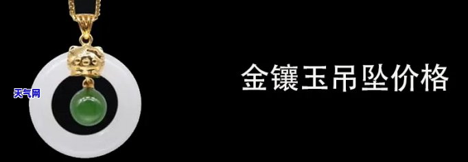 翡翠戒托款式简单图片-翡翠戒托款式简单图片大全