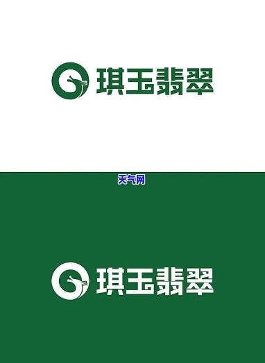 翡翠珠宝店logo，璀璨夺目：翡翠珠宝店Logo设计