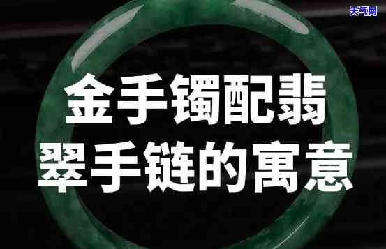 翡翠玉石戒指编绳吊坠图解，「DIY手工教程」翡翠玉石戒指编绳吊坠制作方法与步骤详解