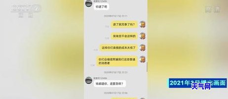 酸化处理的翡翠-酸化处理的翡翠是什么