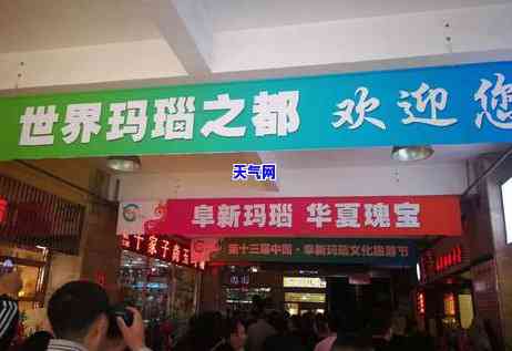 阜新红玛瑙手镯：价格与店铺全攻略