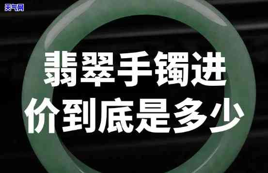 翡翠手镯买完可以退吗-翡翠手镯买完可以退吗多少钱