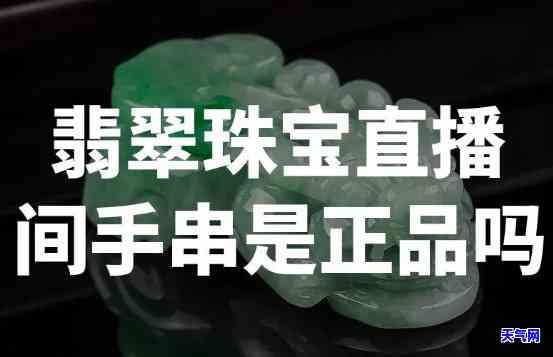 玉石项链用多大珠子合适-玉石项链用多大珠子合适呢