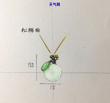 如何在家做翡翠珠宝手工-如何在家做翡翠珠宝手工视频