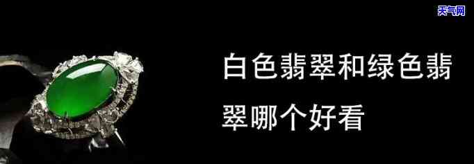 金六福翡翠珠子图片大全及价格，全面了解金六福翡翠珠子：图片大全与价格一览