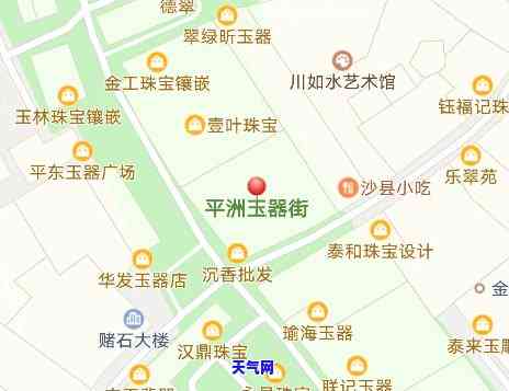 平洲翡翠场地址及交通指南