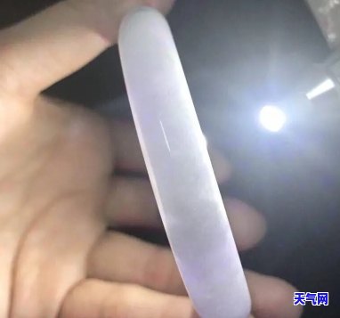 翡翠手镯白里透紫：好看吗？看图评价