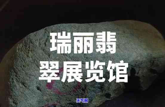 西双版纳翡翠博览：地址、购买信息全知道