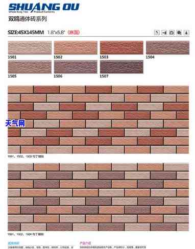 喷墨通体砖：质量如何？与传统通体砖比较哪个更好？