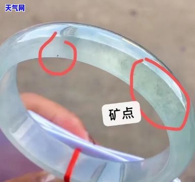 翡翠手镯表面有麻点小坑怎么办？影响美观还是品质问题？如何处理？