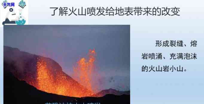 火山玻璃透明吗？探究其原因与观察图片