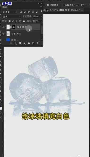 透明冰块图片：制作过程与壁纸分享