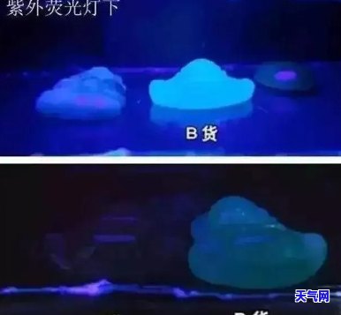 酸洗染色的翡翠紫光灯无荧光呢，揭秘翡翠染色：酸洗后的紫光灯下是否仍有荧光？