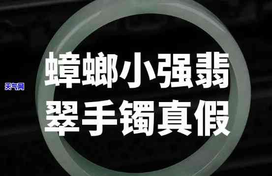 小强翡翠珠宝文玩怎么样值得买吗，【有问必答】小强翡翠珠宝文玩，真的值得购买吗？