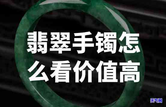 '预算不足买翡翠怎么办？如何在有限预算下挑选优质的翡翠？'