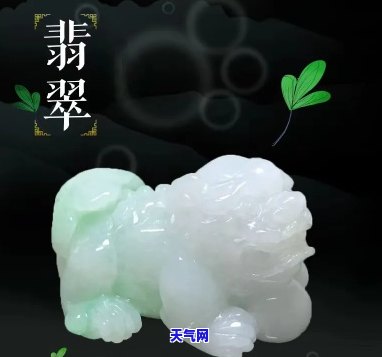 翡翠狮子挂件推荐：哪个牌子好？