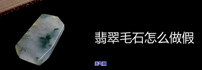 衡阳冰种翡翠毛石批发，寻找优质衡阳冰种翡翠毛石？这里提供批发服务！