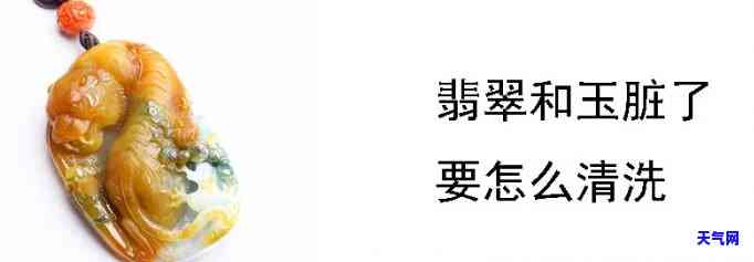 翡翠玉器怎么擦干的慢一点，如何让翡翠玉器擦拭更慢？技巧分享