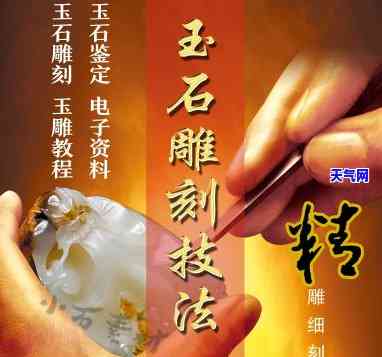 翡翠玉石首饰加工方法-翡翠玉石首饰加工方法视频