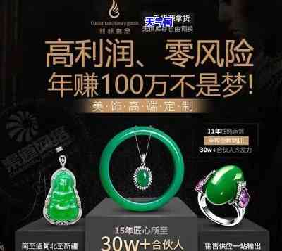 共赢翡翠珠宝怎么样，用户分享：共赢翡翠珠宝的购物体验如何？