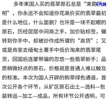 衢州翡翠毛料原石场，探索衢州翡翠毛料原石场：源头好货等你来挑