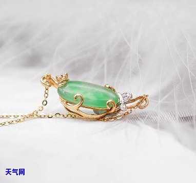 翡翠圆珠锁骨链，「锁骨链」Citrine 翡翠圆珠 镶金吊坠项链 女款生日礼物情人节礼品nn关键词： 锁骨链、Citrine（黄水晶）、翡翠圆珠、镶金、吊坠项链、女款、生日礼物、情人节礼品。