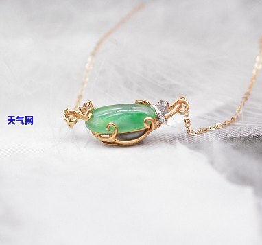 翡翠圆珠锁骨链，「锁骨链」Citrine 翡翠圆珠 镶金吊坠项链 女款生日礼物情人节礼品nn关键词： 锁骨链、Citrine（黄水晶）、翡翠圆珠、镶金、吊坠项链、女款、生日礼物、情人节礼品。