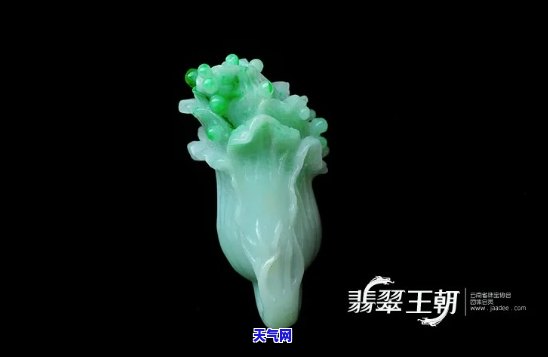 翡翠白菜飘色教程简单-翡翠白菜飘色教程简单视频