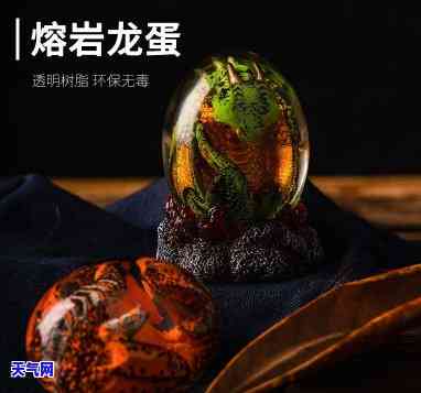 恐龙蛋饰品，独特收藏！精致恐龙蛋饰品，展现你的个性风格