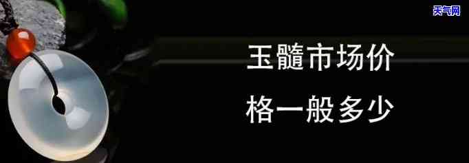 西安玉石价格查询-西安玉石价格查询最新