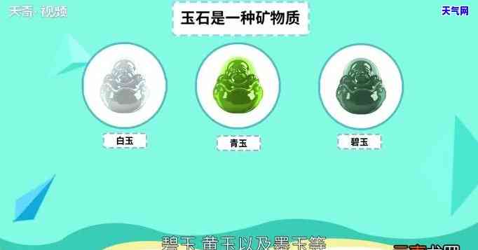 表示玉石有关的是-表示玉石有关的是什么词语