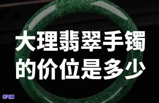 翡翠长安出大事：为何价格低廉？位置在哪？