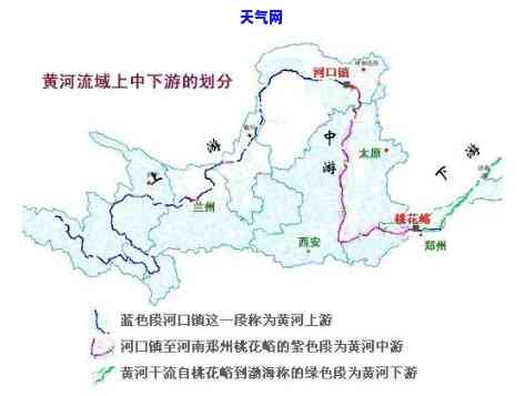 黄河流域是否有玉石矿产？