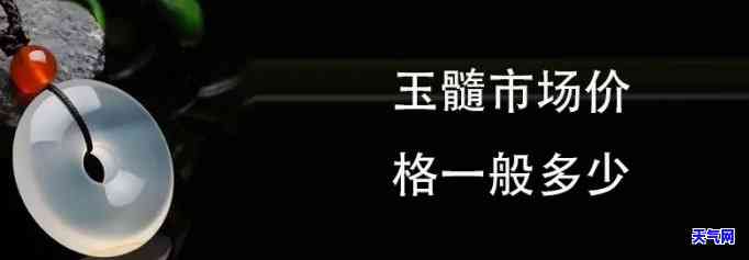 陕西西安玉石怎么样，深度解析：陕西西安玉石的品质与市场行情