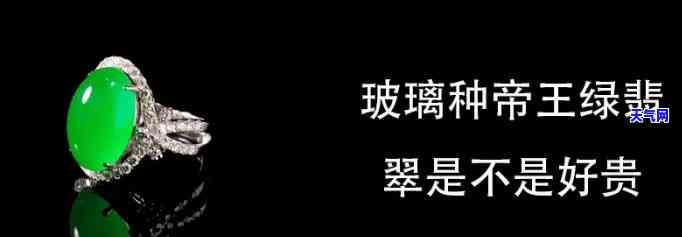 翡翠财神玉雕挂件价格表图片，精美绝伦！翡翠财神玉雕挂件价格表及高清图片全览