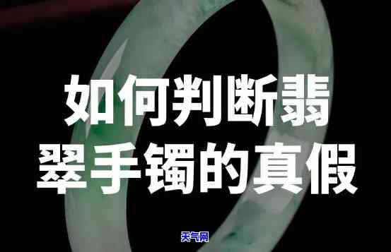 揭秘豪8印象翡翠骗局：A货翡翠还是陷阱？