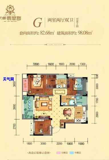 重庆市力帆翡翠-重庆力帆翡翠郡