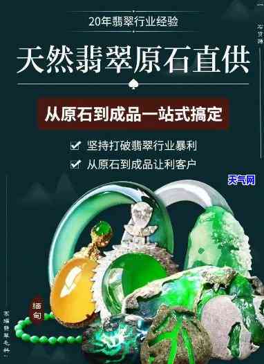 怎样在平洲卖翡翠原石呢视频，揭秘平洲翡翠原石交易市场：新手卖家必看的销售策略与技巧！