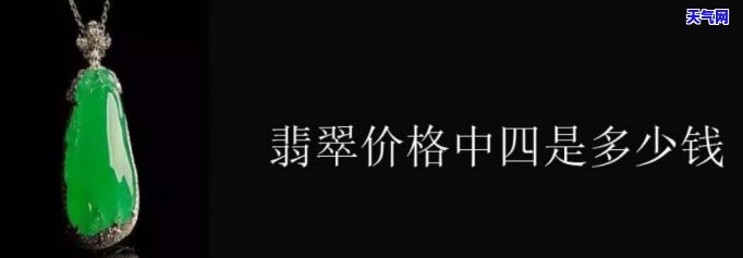 翡翠降价，翡翠价格大跌，投资者应如何应对？