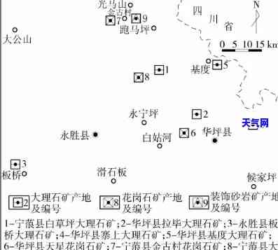 西昌宝玉石矿分布地图高清图片