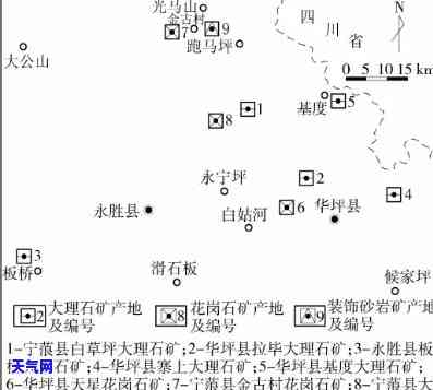 西昌宝玉石矿分布-西昌宝玉石矿分布图