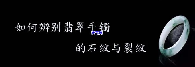 翡翠原石切开后有石纹视频：裂纹多还能否值钱？详解石纹对价格的影响