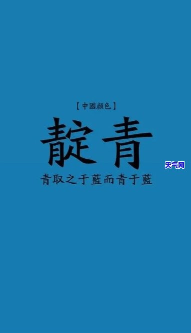 靛青色代表什么？它的象征意义与深层含义解析