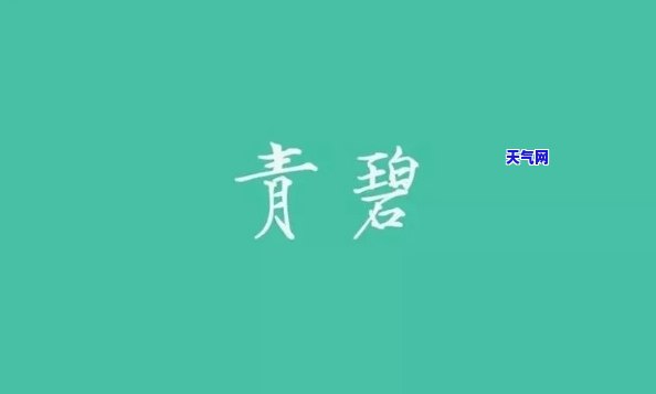 靛青色代表什么？它的象征意义与深层含义解析