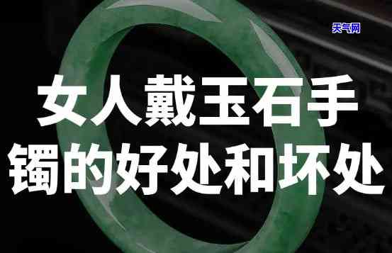 翡翠男士手镯图片及价格大全，精美翡翠男士手镯图片与价格大公开！