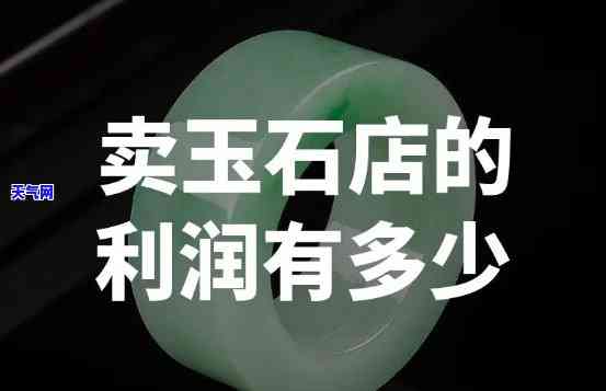 长沙买玉石的店有哪些，探秘长沙玉石市场：揭秘热门购买店铺！