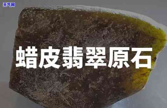 送给别人玉好吗，送人玉：合适吗？