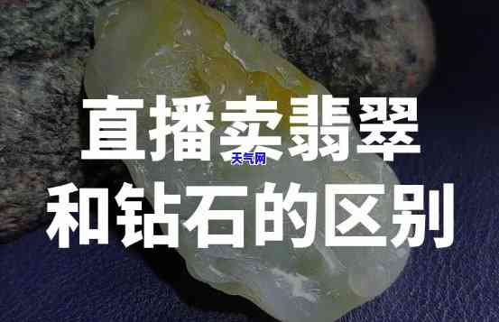 翡翠直播卖货直播间名称查询：您想知道的名字都在这里！