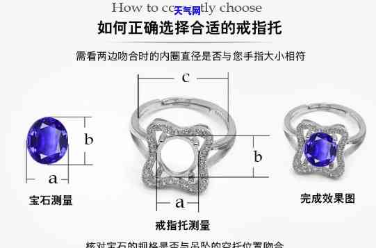 重量连底托翡翠-翡翠托底工艺